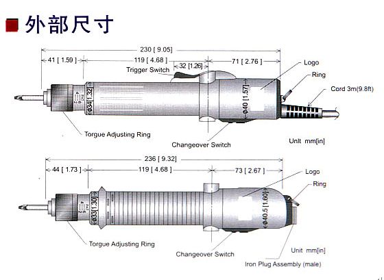 奇力速电批-P1L-BSD-6600P