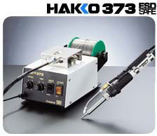 白光373自动出锡系统-白光373-HAKKO出锡系统