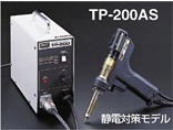 GOOT固特 TP-200AS 吸锡枪-吸锡枪