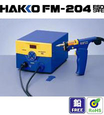 FM-204吸锡枪-日本HAKKO白光FM-204吸锡枪-白光FM-204吸锡枪