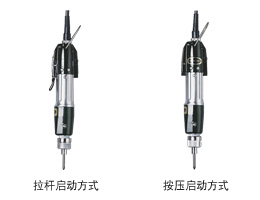 HIOS-α-6500大功率电动螺丝刀-日本HIOS电动螺丝刀α-6500-α-6500