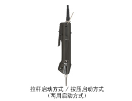 HIOS-BL-7000-OPC-日本好握速BL-7000-OPC电动螺丝刀-HIOSBL-7000-OPC无碳刷螺丝刀