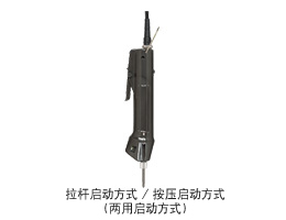 日本HIOS电动螺丝刀BL-7000-20-HIOS BL-7000-20-好握速HIOS BL-7000-20 电动螺丝刀
