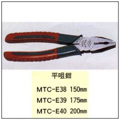 日本MTC剪钳-电工平咀钳-MTC-E40-200mm