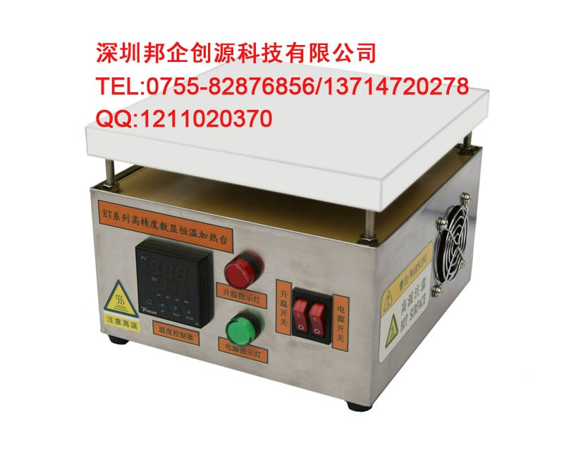 恒温加热板-电热台-数显恒温加热台-实验室恒温加热台