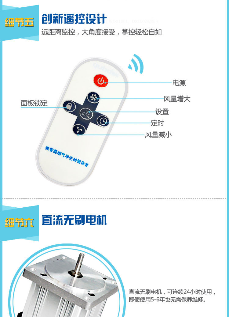 焊锡烟雾净化器