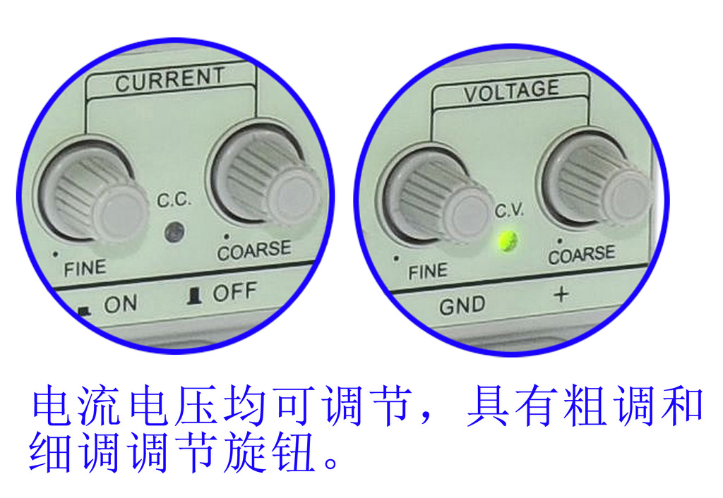 龙威电源PS-305DM 调节旋钮