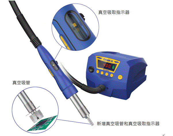 白光FR-810热风枪