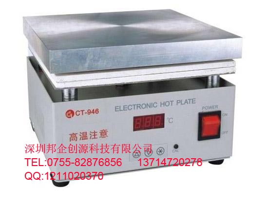 CT946加热台