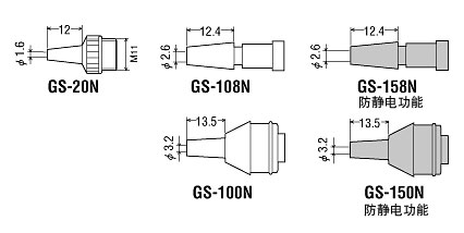 日本GOOT固特吸锡泵GS-100交换吸嘴