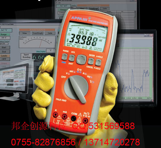 台湾亚博APPA505高性能数字万用表