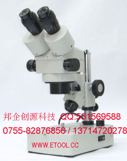 XLT-2400显微镜