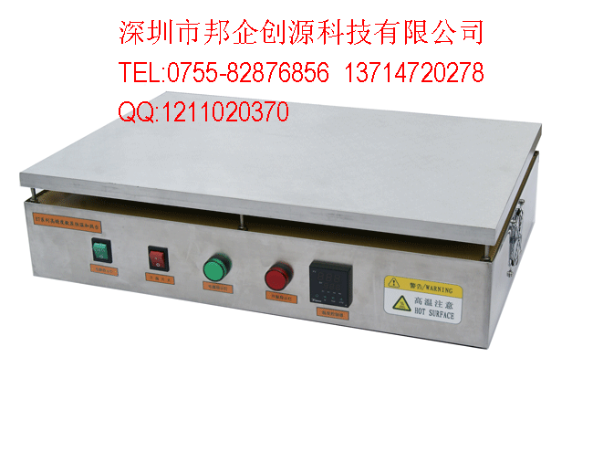 LED铝基板焊接恒温加热台ET-600