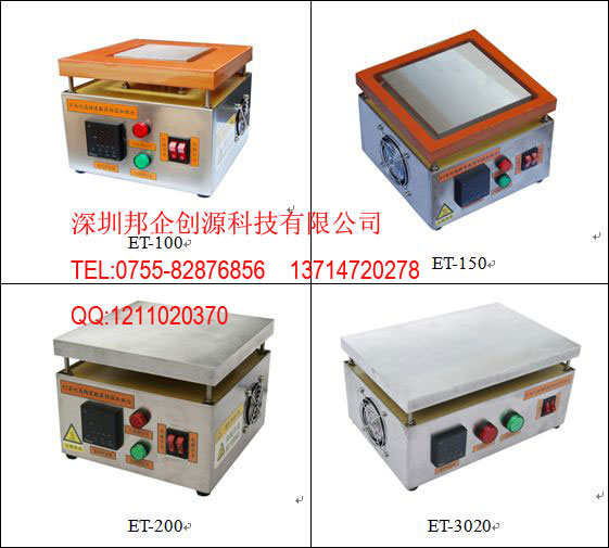 高精度数显恒温加热台 高精度数显恒温加热台