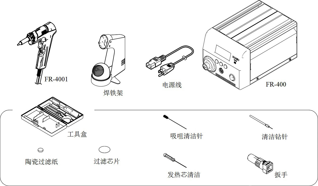 日本HAKKO白光吸锡器FR-400