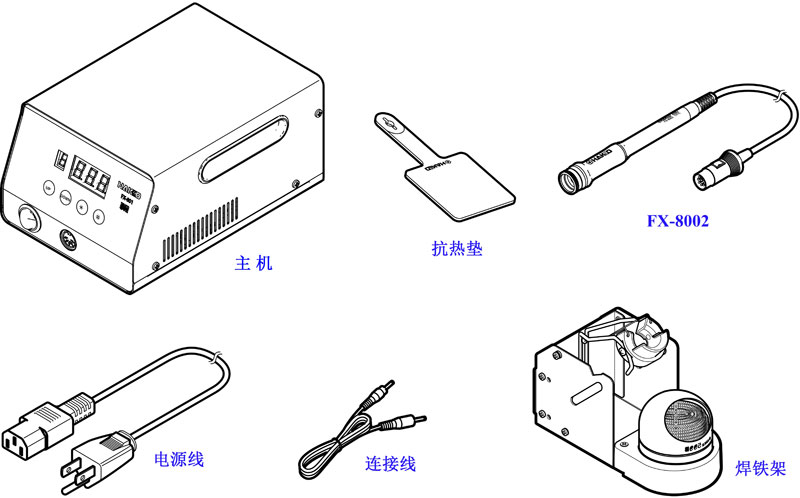 FX-801高功率电焊台