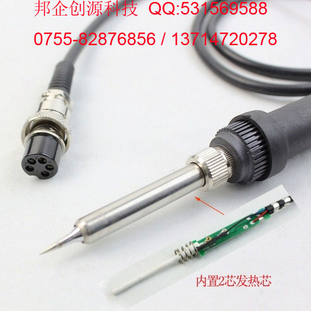 安泰信焊台AT80D 电烙铁手柄AT907(五孔)
