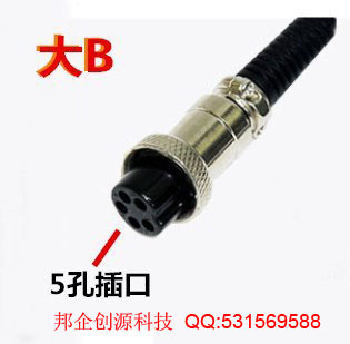 安泰信AT936B手柄5孔