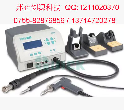 QUICK713多工位维修系统