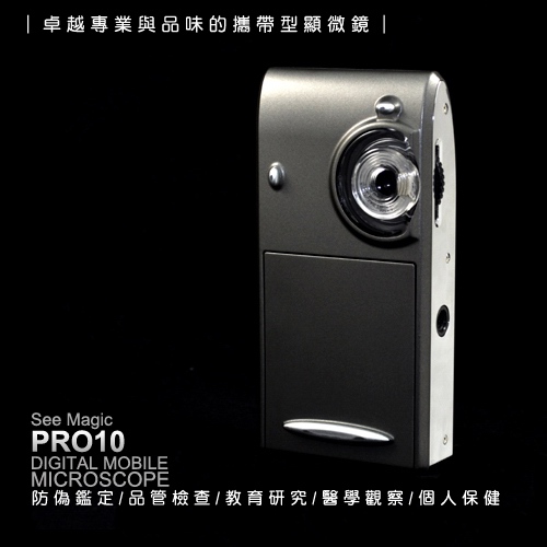 PRO10 40X便携式显微镜