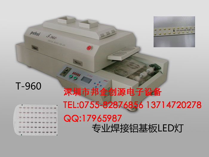 LED铝基板焊机 T-960